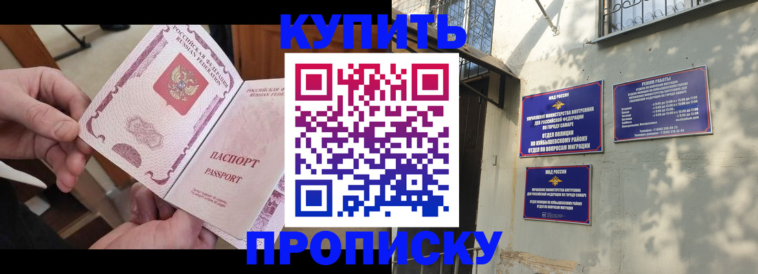 временная регистрация законно в Узловой